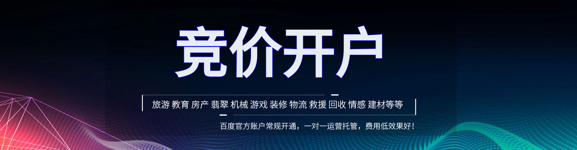 浮山百度充值返点